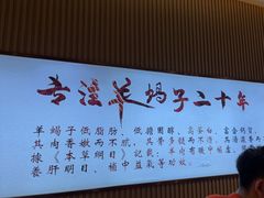 -蝎王府羊蝎子(西直门店)