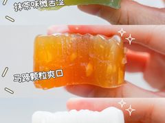 -有口福第一马蹄粉(泮塘总店)