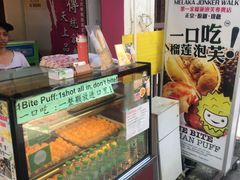-天品味 一口吃榴莲泡芙