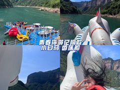 -河南宝泉旅游区