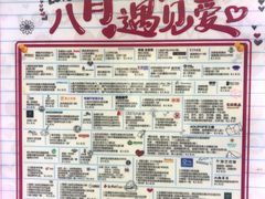 -方恒购物中心(望京小街店)