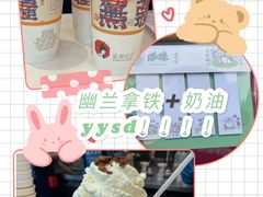 -茶颜悦色(花园道店)