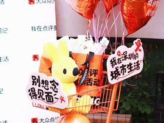 -胡桃里音乐酒馆(华侨城创意园店)