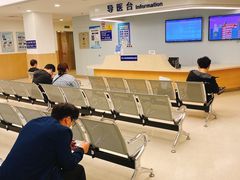 -上海市第四人民医院