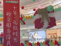 -砂之船奥莱(南京江宁店)