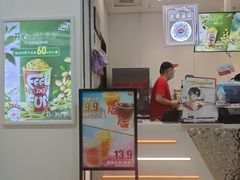 -DQ·蛋糕·冰淇淋(太原街万达店)