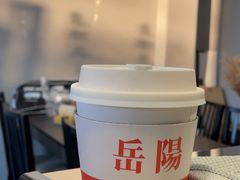 -行山咖啡(南湖店)