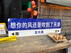 -大象厨房(重庆道店)