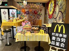 -麦当劳(宜安广场店)