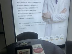 -牙博士口腔品牌连锁(城区店)