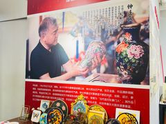 -瑞象国艺馆