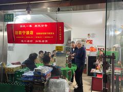 -旧款宁波饭店(华敏世纪广场店)