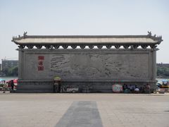 -开封府