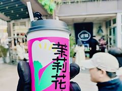-马伍旺饮料厂(景枫中心店)
