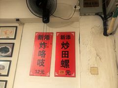 -老北京馅饼粥(西单店)