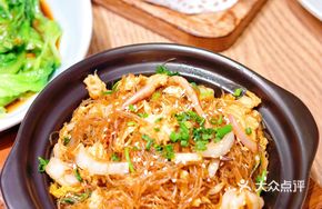 Seafood Vermicelli Pot