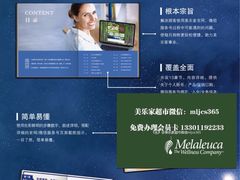-美乐家健康生活馆(北京旗舰店)