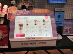 -书亦烧仙草(龙湖金楠天街店)