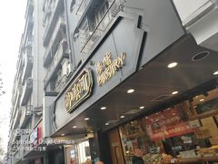 -泸溪河桃酥(长乐路店)