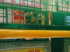 -老马路串串香火锅(北门桥店)