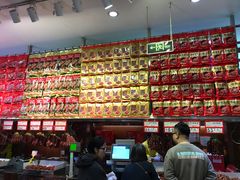 -皇上皇腊味店(下九路店)