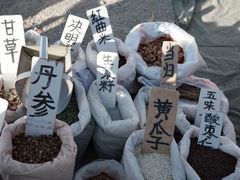 -牛头崖大集
