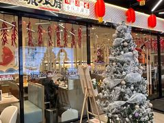 -川城渔府· 重庆烤活鱼·重庆菜馆(金安环宇荟店)