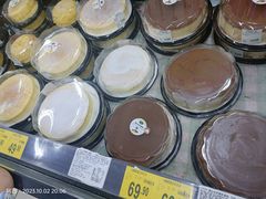 -沃尔玛(前山店)