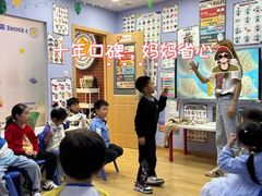 -I-Shine英语国际教育(大三林中心)