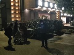 -新南华大酒店(广中店)