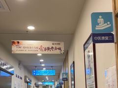 -上海仁爱医院
