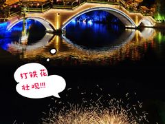 -台儿庄古城
