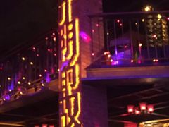 -光阴的故事音乐酒吧(1905店)