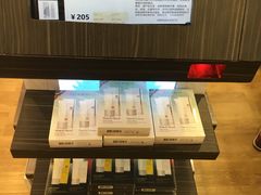 -日上免税行(浦东机场五店)