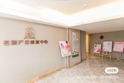 -宝媛会月子中心(越秀店)
