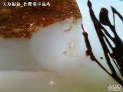 牛奶布丁-Pasha帕夏土耳其餐厅(南昌路店)