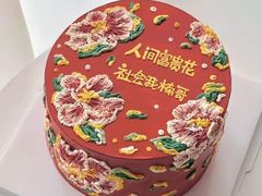 -咖咖熊蛋糕定制·蓝风车动物奶油