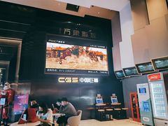 -万象影城(杭州萧山万象汇店)