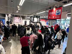 -长沙友阿奥特莱斯