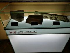 -静园(和平区)