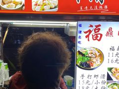 -海大南门夜市(海富街店)