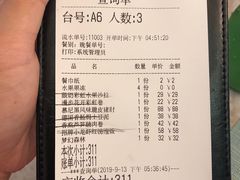 账单-蜜桃花开·中西融合菜E&W(南长街店)