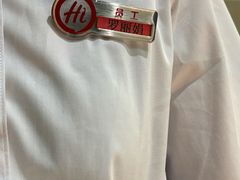 -海底捞火锅(仓山爱琴海店)