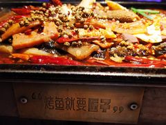 -匠子烤鱼(桫椤湾店)