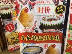 -尚竹阁冬瓜盅·18年地标美食(平洲店)