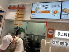 -野人先生现做冰淇淋(西安赛格店)