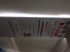 iphone_upload_pic-珍妮曲奇聪明小熊(上环店)