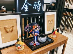 -羽至金时(柏威年店)