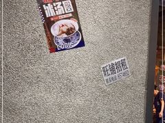 -楠火锅(广州总店)
