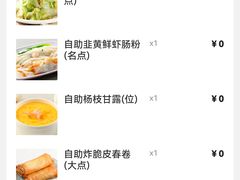 -万龙洲海鲜(南新仓店)